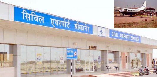 airport bikaner