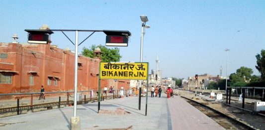 Bikaner Railway Station