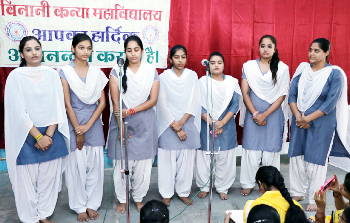 बीकानेर के बिनानी कन्या कॉलेज में गायन की प्रस्तुति देती छात्राएं।