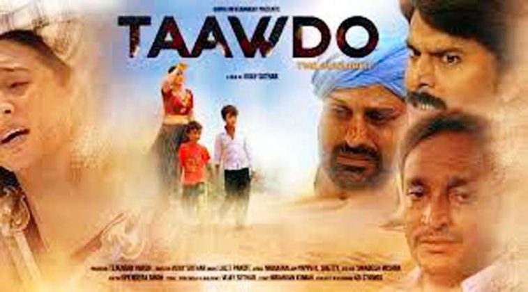 Film Tawado