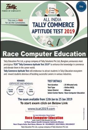 Race Computer Education Bikaner