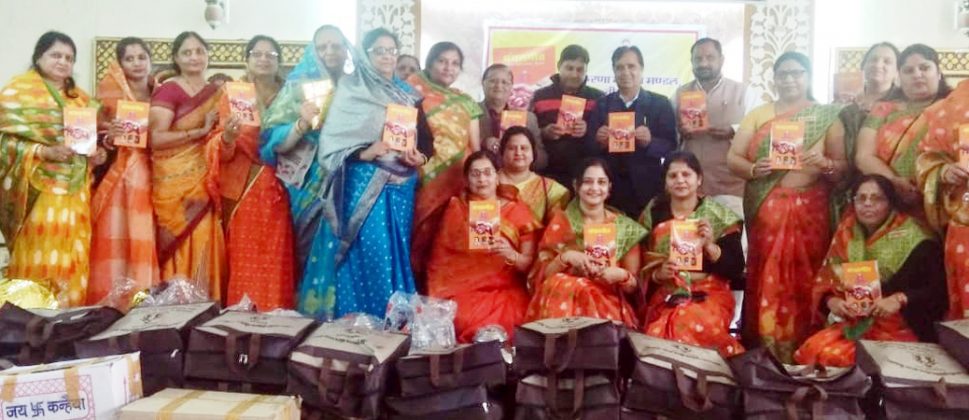 बीकानेर में पुष्करणा सावे के मद्देनजर मंगल गीत पुस्तक का विमोचन करतीं समाज की महिलाएं।