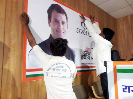 rajasthan congress office