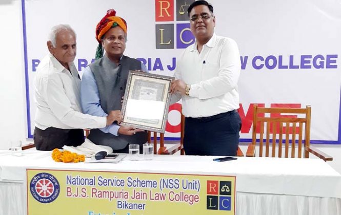 BJS Rampuriya Jain Law College Bikaner