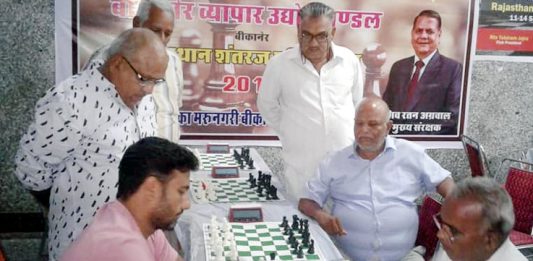 Rajasthan State Chess In Bikaner