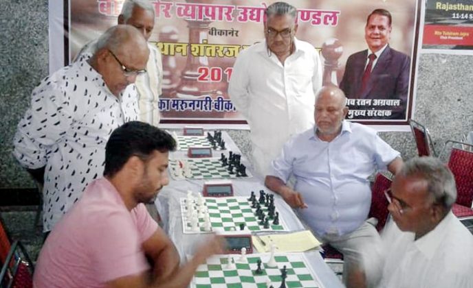 Rajasthan State Chess In Bikaner