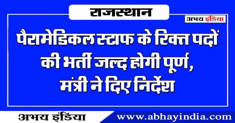 abhay india