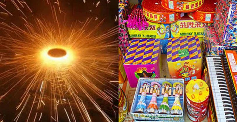 बीकानेर : दीपावली पर इतने बजे तक ही चलाए जा सकेंगे पटाखे