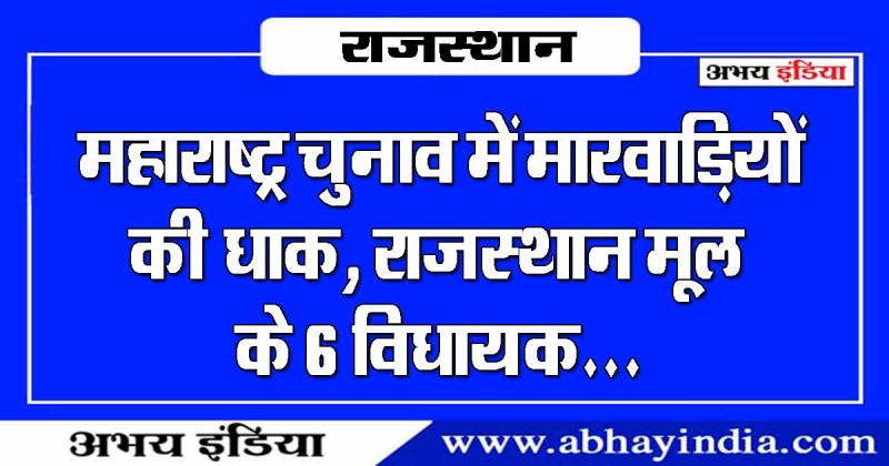 abhay india