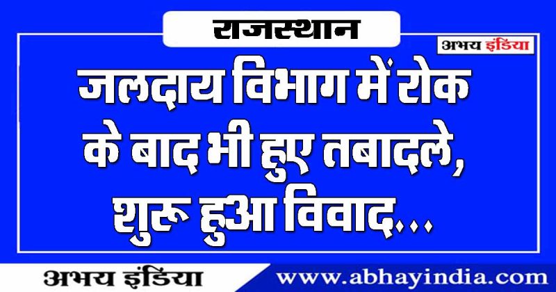 abhay india