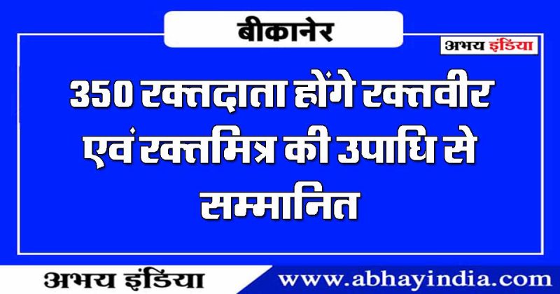 abhay india