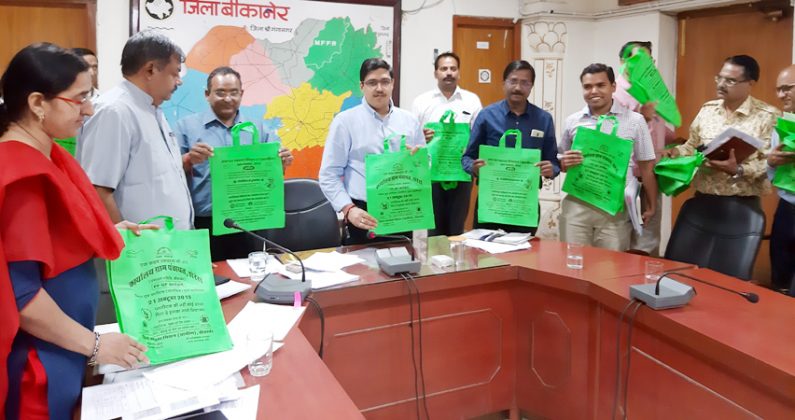 Kumarpal gautam collector bikaner