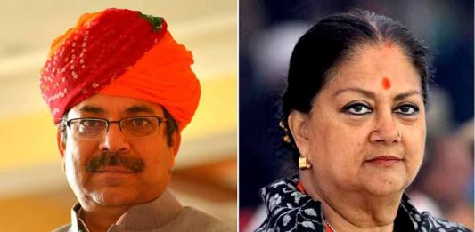 BJP Rajasthan President Satish Poonia & Vasundhara Raje