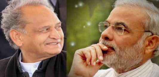 PM Modi & Ashok Gehlot