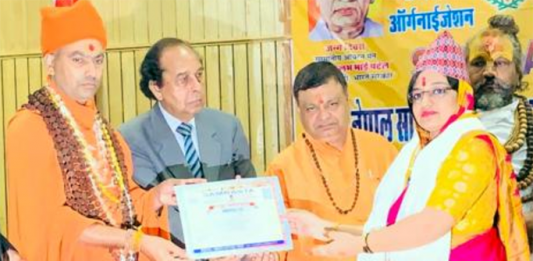 Radha Devi Siyag honored with Iron Lady Award