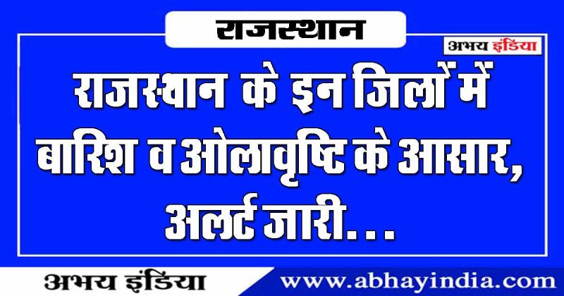 abhay india