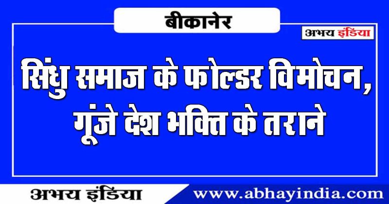 www.abhayindia.com