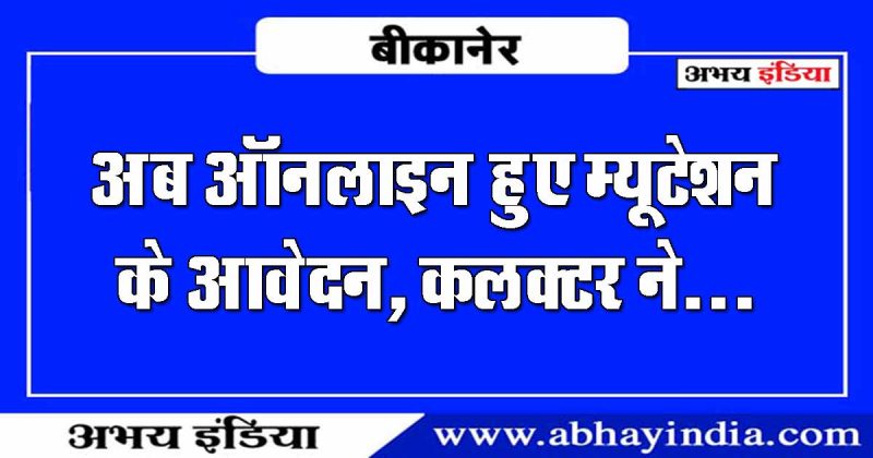 www.abhayindia.com