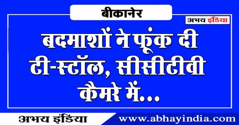 abhay india