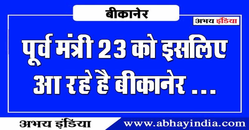 www.abhayindia.com