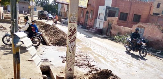 Bikaner Sewerage Work