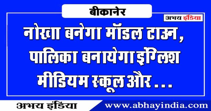 abhayindia.com