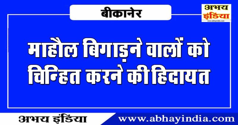 abhayindia.com