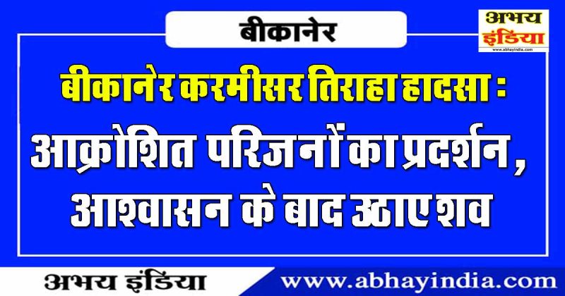 abhayindia.com