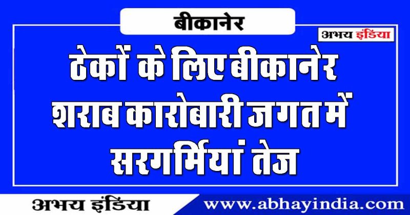 abhayindia.com