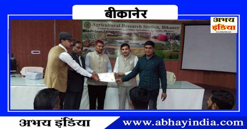 स्वामी केशवानंद राजस्थान कृषि विश्वविद्यालय