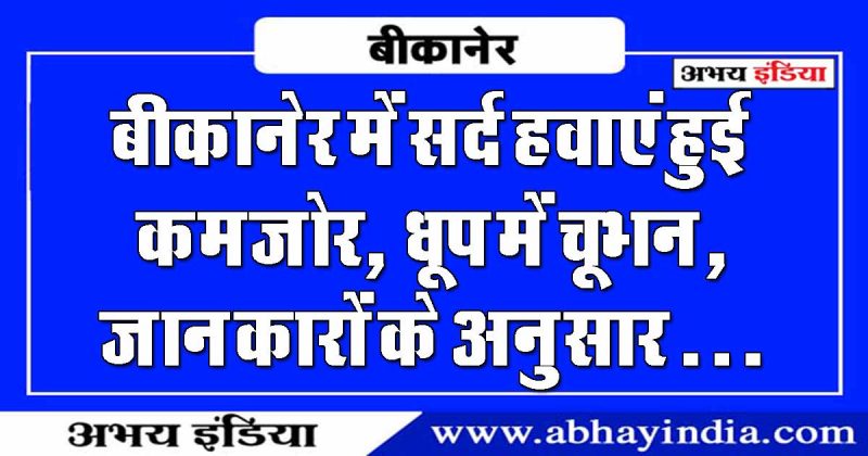 abhayindia.com