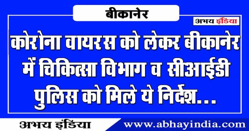 www.abhayindia.com