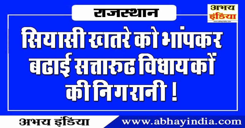 abhayindia.com