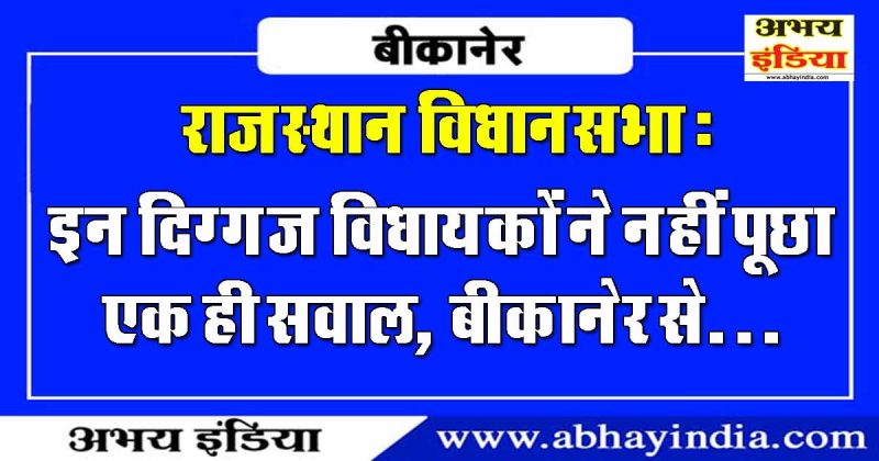 abhayindia.com