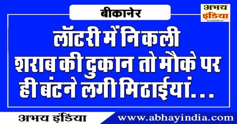 abhayindia.com