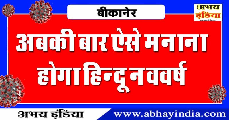 abhayindia.com