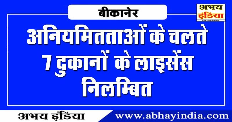 abhayindia.com