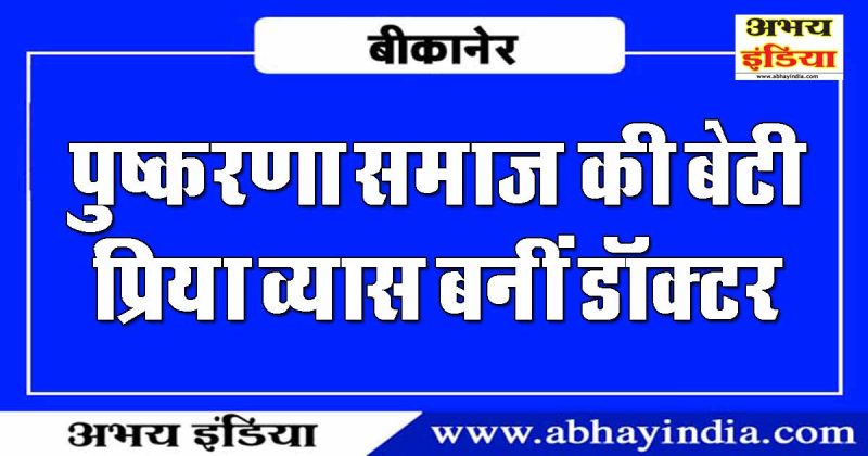 abhayindia.com