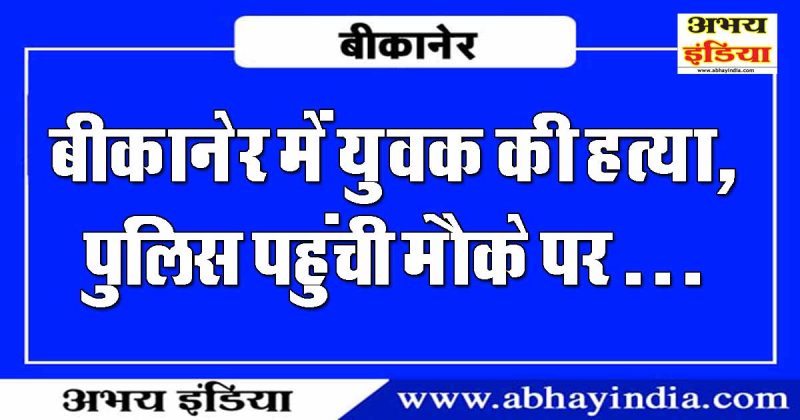 abhayindia.com