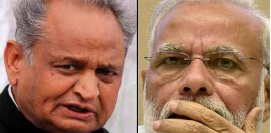 Gehlot & Modi