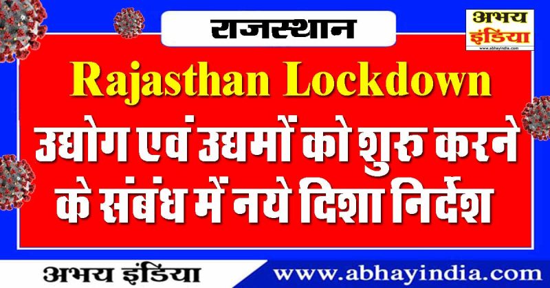 abhayindia.com