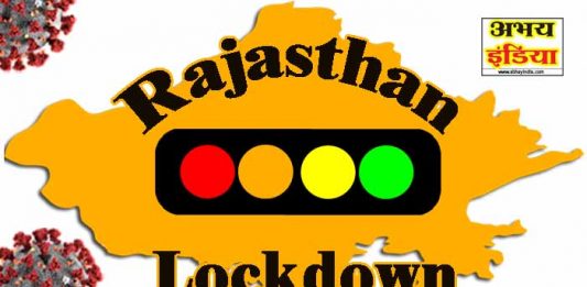 Rajasthan Lockdown
