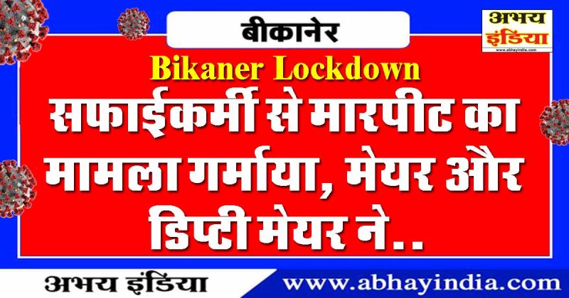 abhayindia.com