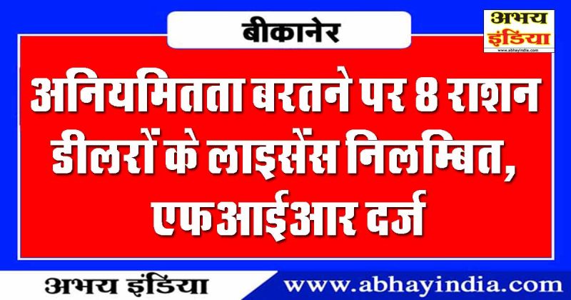 abhayindia.com