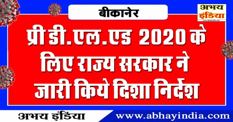 abhayindia.com