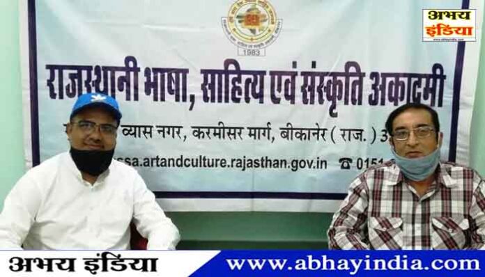 राजस्थानी स्वास्थ्य वार्ता ‘कोरोना वायरस सूं बचाव’ आयोजित