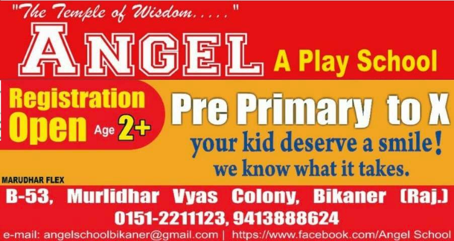 Angel A Play School Bikaner