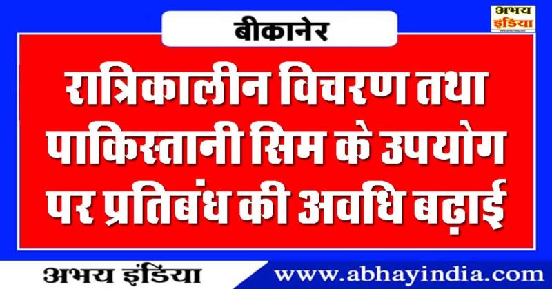 abhayindia.com
