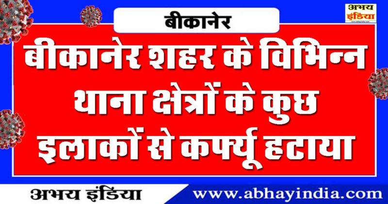 abhayindia.com