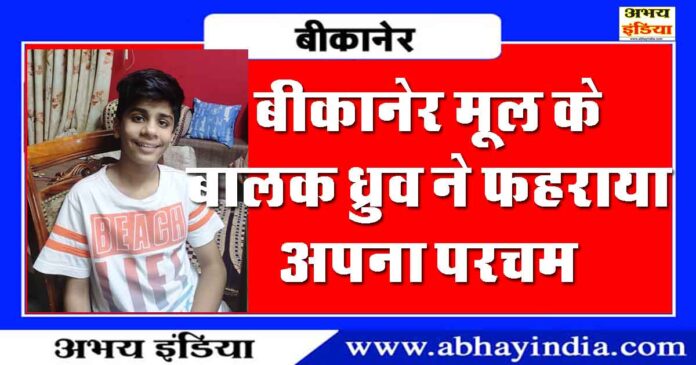 abhayindia.com
